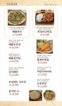 만복국수집 김해주촌점