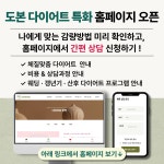 도본한의원