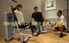 드송바른체형운동센터