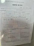조선생국어언어전문학원