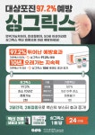 이수국 내과 의원
