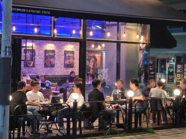 치킨왕김닭구 청주터미널점