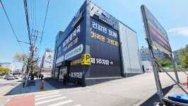 메가타운약국