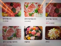 김기덕 참치&스시