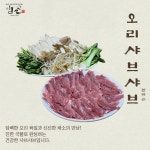 밤골식당