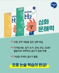 아소비 세천한라비발디점