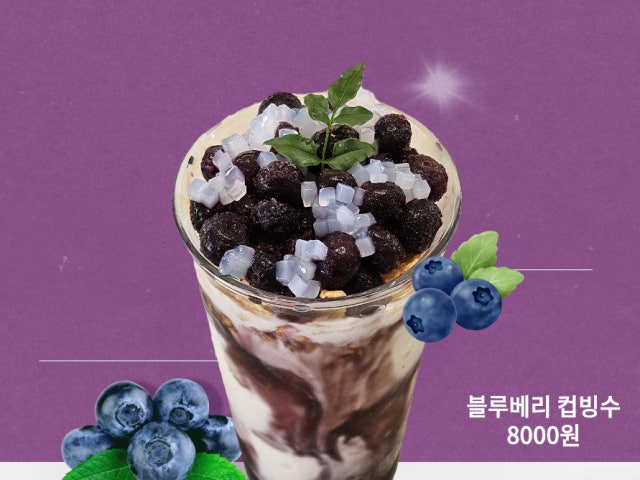 처핑