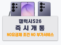 KT 청진프라자 목감점