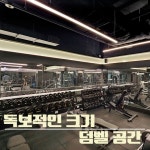 파크짐 서울역점