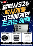 KT S&S 구월모래내시장점