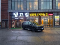 냉고집