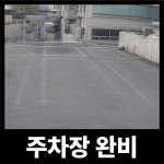 하나로한우명품 참숯불구이
