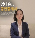 해밀세종신도시공인중개사사무소