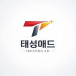 태성애드