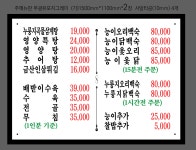 강순복영양탕삼계탕 | 서박사영양탕누룽지곡물삼계탕