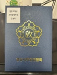 우리음악학원