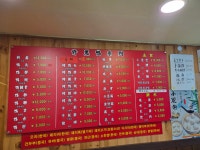 허흑오리