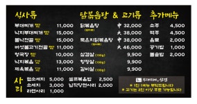옥이네부대찌개랑삼겹