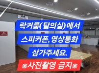 여주신해온천사우나