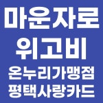 서정부부약국