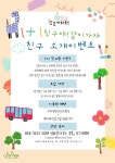 꼬순내하우스