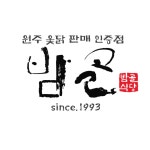 밤골식당