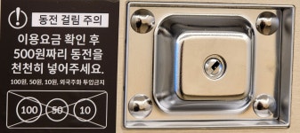 해브어런드리청주오창점&아이스크림