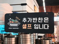 소소한우다락말정육점 | 소소한우다락말
