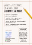 도도한자교습소