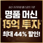 버클다운짐 탄현점