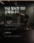 포비스클럽 만성점