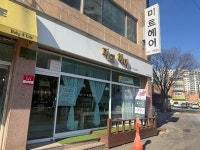 미르헤어