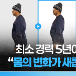 비바피트니스 헬스&PT 평산덕계점