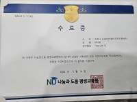 나와모랩 두피탈모관리전문샵 수원1호점