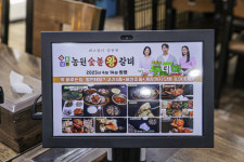 농원숯불왕갈비