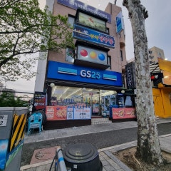 합동영광총회 신학연구원 대전분교