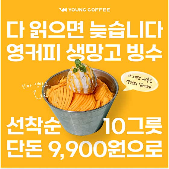 영커피 평창진부점 사진