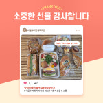 서울수려한치과의원