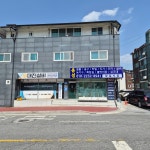 용강철물상회 | 용성철물공구