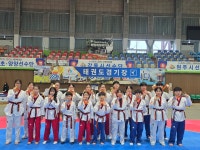 한국태권도장