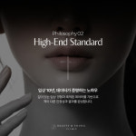 뷰티앤영의원 신사
