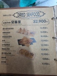 치킨에꼬치다 상계역점