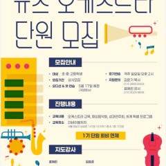 더바이블처치