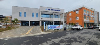 관촌마을협동조합