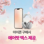 LG유플러스 새롬동 새롬주민센터점