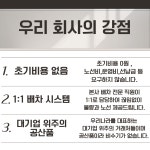 극동글로벌운송그룹