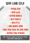 극동글로벌운송그룹