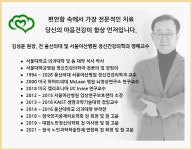 김성윤정신건강의학과의원