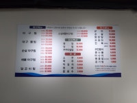 아구세상 모래내점