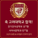 유쌤영어 교습소